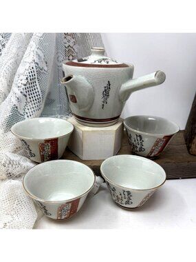 Vintage Japanese Kutani  Teapot & 4 Cups With Calligraphy & Red Gold Accents